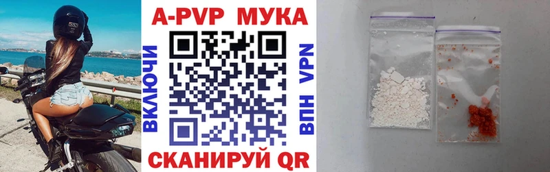 Какие есть наркотики Пыть-Ях АМФ  COCAIN  A PVP  МЕФ  ГАШ  Марихуана 