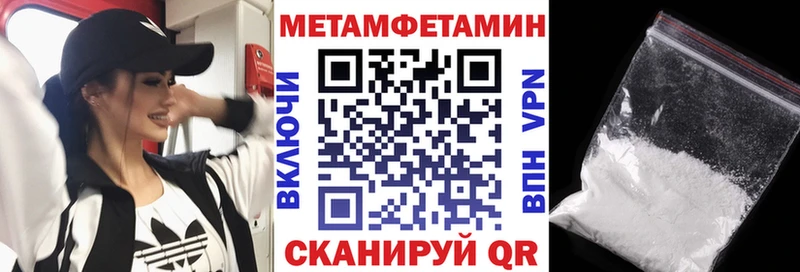 АМФ VHQ Пыть-Ях