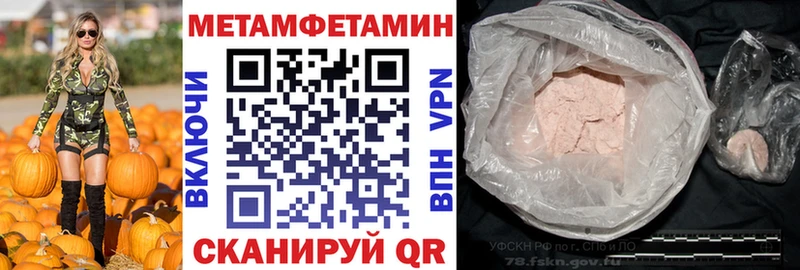 Амфетамин 98%  Пыть-Ях 
