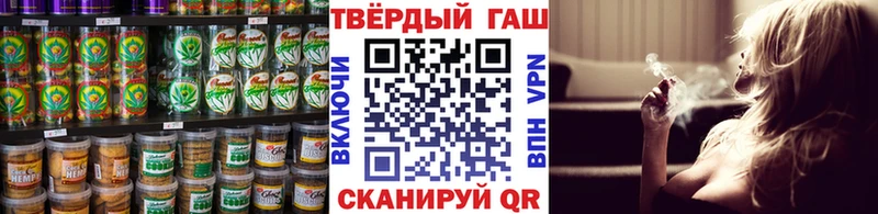 Печенье с ТГК марихуана  Пыть-Ях 