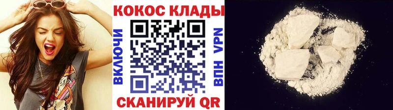Кокаин 98%  сколько стоит  Пыть-Ях 