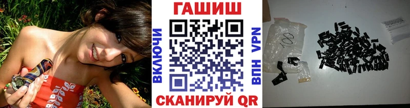 Гашиш VHQ  цена   Пыть-Ях 