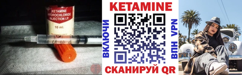 КЕТАМИН VHQ  что такое наркотик  Пыть-Ях 