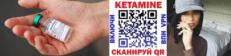 КЕТАМИН ketamine Пыть-Ях