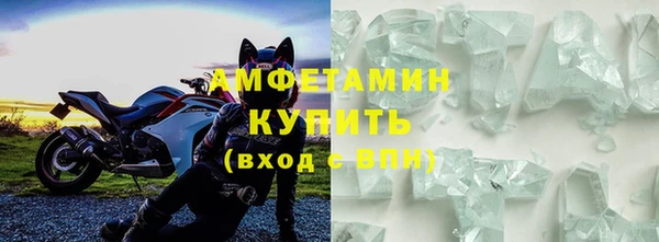 трава Алзамай