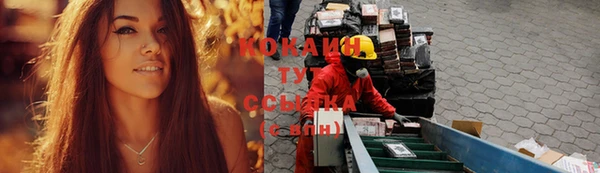 альфа пвп VHQ Алексеевка