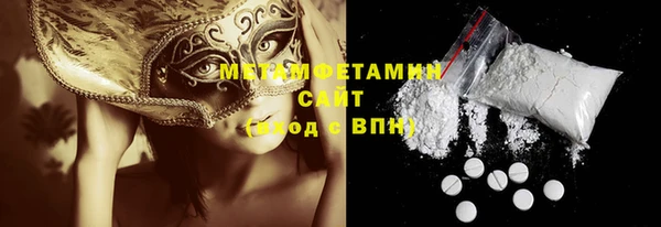 трава Алзамай