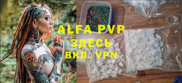 трава Алзамай