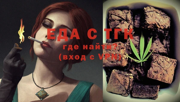 трава Алзамай