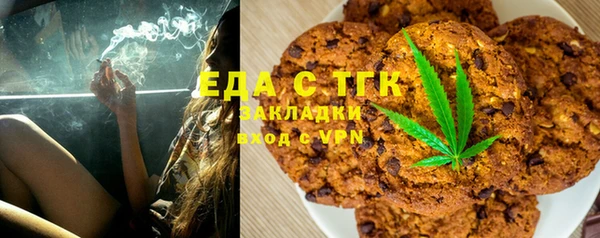альфа пвп VHQ Алексеевка