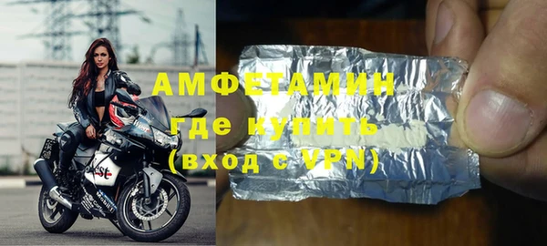 альфа пвп VHQ Алексеевка