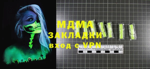 трава Алзамай