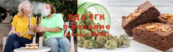 альфа пвп VHQ Алексеевка