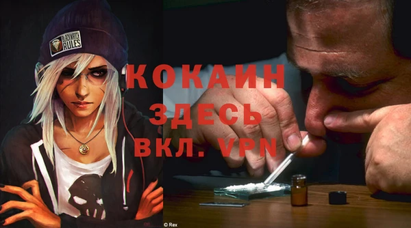 альфа пвп VHQ Алексеевка