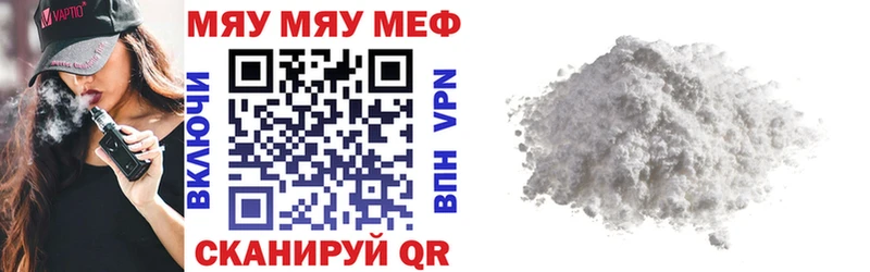 где можно купить KRAKEN сайт Мефедрон 4 MMC Пыть-Ях