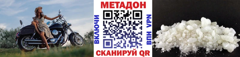 МЕТАДОН VHQ  ОМГ ОМГ зеркало  Пыть-Ях 