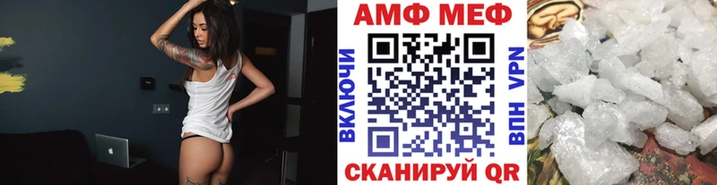 Метамфетамин мет  Пыть-Ях 