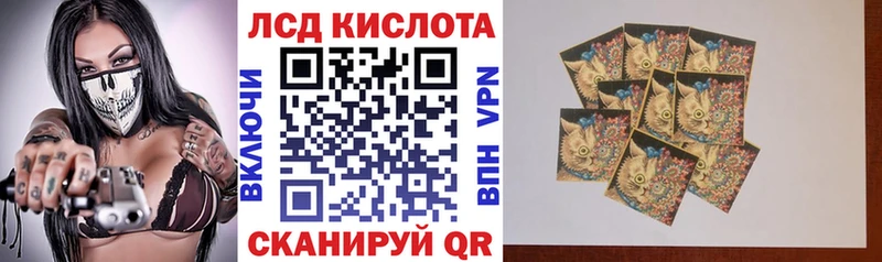 Марки 25I-NBOMe 1,5мг  Пыть-Ях 